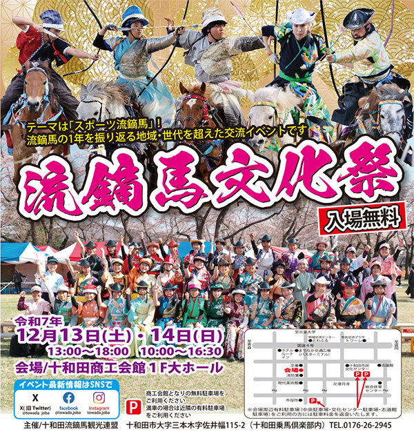 文化祭HP.jpg